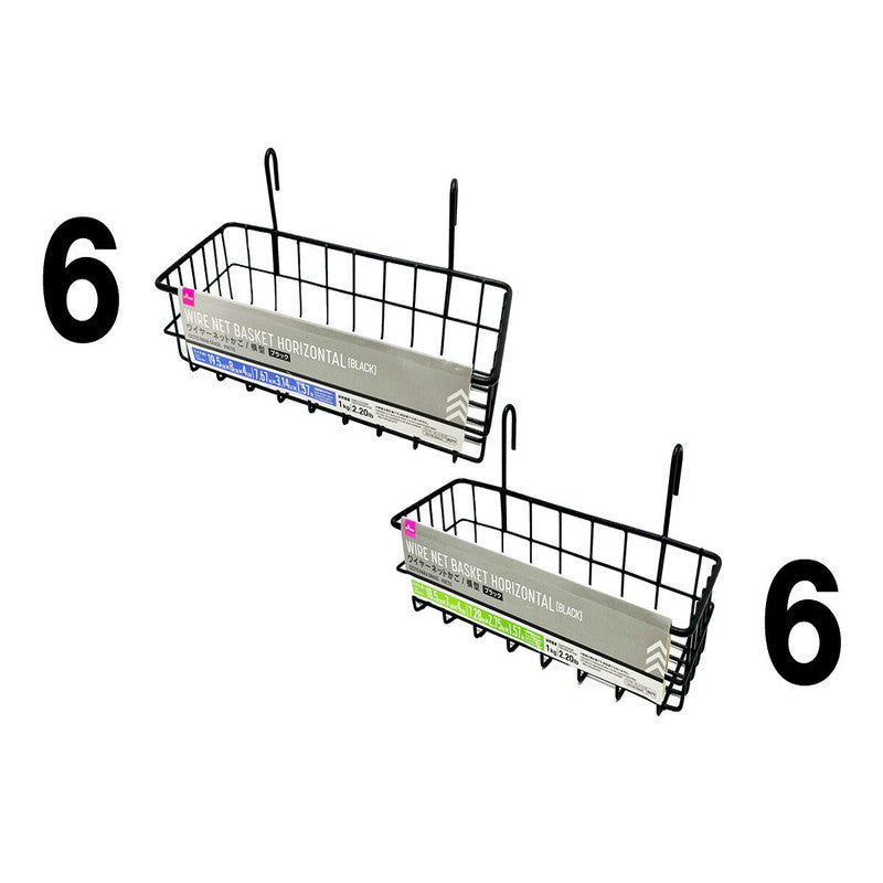 ワイヤーネットかご（横型、ブラック）