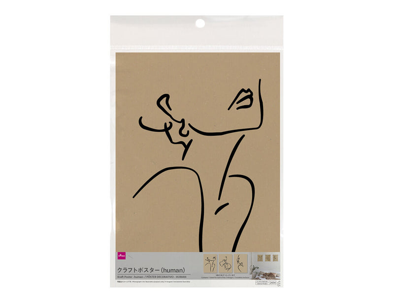 クラフトポスター（ｈｕｍａｎ）