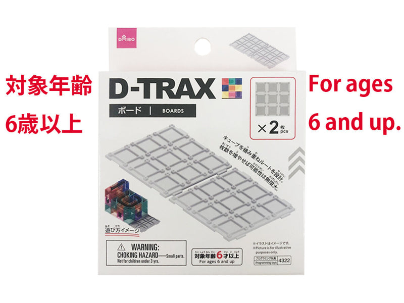 D－TRAX（ボード、2枚） -100均 通販 ダイソーオンライン