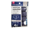 トラベル・サウナ用ブリーフ（男性用、Ｌサイズ、４枚）