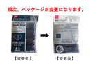 トラベル・サウナ用ブリーフ（男性用、Ｌサイズ、４枚）