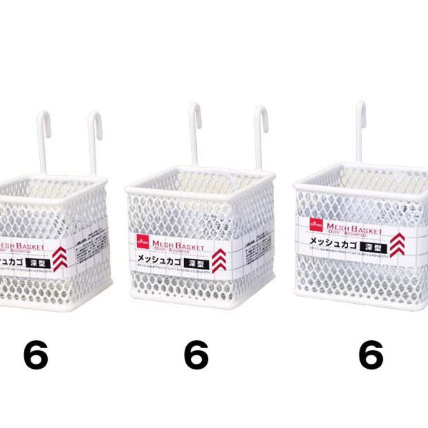 メッシュカゴ（深型、アソート） -100均 通販 ダイソー