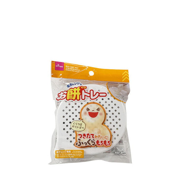 おもち　オーダーページ 4550480062204_10_600x.jpg?v=
