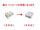 卓上収納ケース（組み立てタイプ、仕切付）