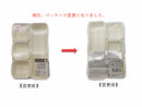 収納ケースセット（ホワイト、８個）