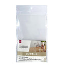 クリアボード（２０ｃｍ×１６．５ｃｍ×４ｃｍ）