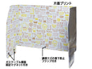 ガスコンロ用アルミパネル（キッチン柄）１２０ｃｍ×５０ｃｍ