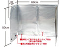 ガスコンロ用アルミパネル１２０ｃｍ×５０ｃｍ