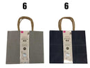 クラフト紙袋（ネイビー、グレー、約１９．５ｃｍ×約２１ｃｍ×約１１ｃｍ、３枚）