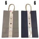 クラフト紙袋（ネイビー、グレー、約３０ｃｍ×約２３ｃｍ×約１０ｃｍ、２枚）