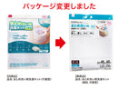 まとめ洗い用洗濯ネット（巾着型）