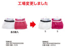 マチ付ピンチネットその他×１枚入