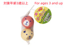 ボール２個セット（クマ＆イヌ）４．５ｃｍ