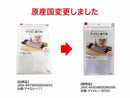 アイロンあて布