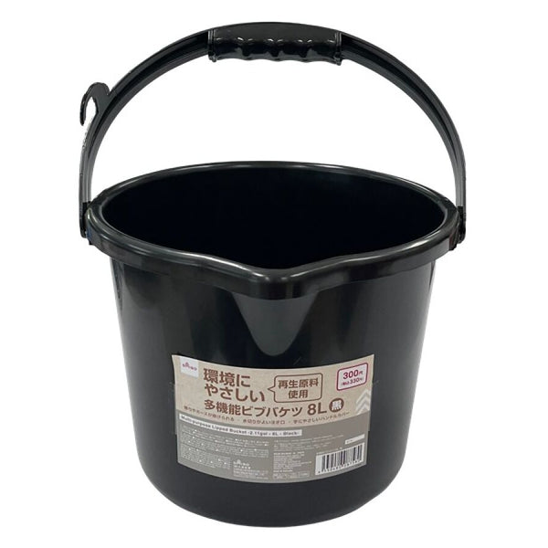 多機能ビブバケツ（8L、黒） -100均 通販 ダイソーオンライン