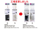 コップ洗いスポンジ（スタンド付）