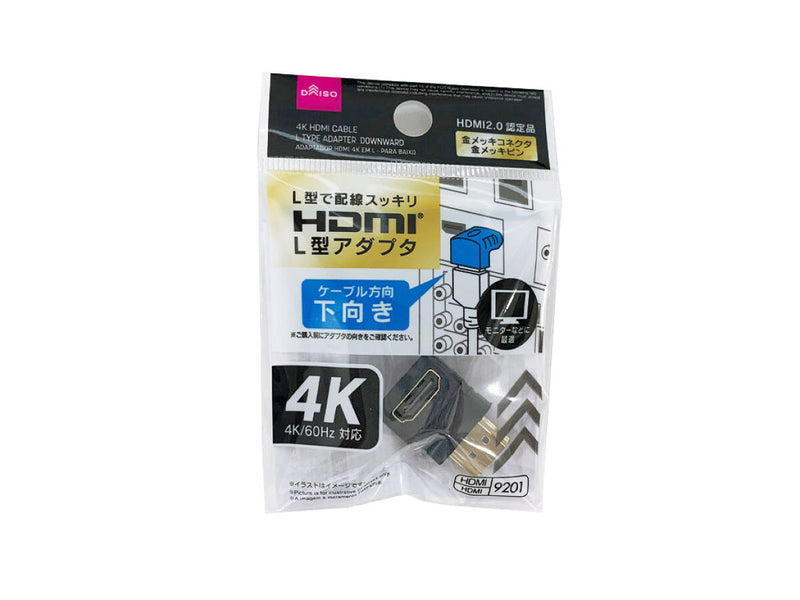 ４Ｋ対応　ＨＤＭＩ　Ｌ型　アダプタ（下向き）