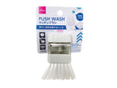 キッチンブラシ（ＰＵＳＨ　ＷＡＳＨ）