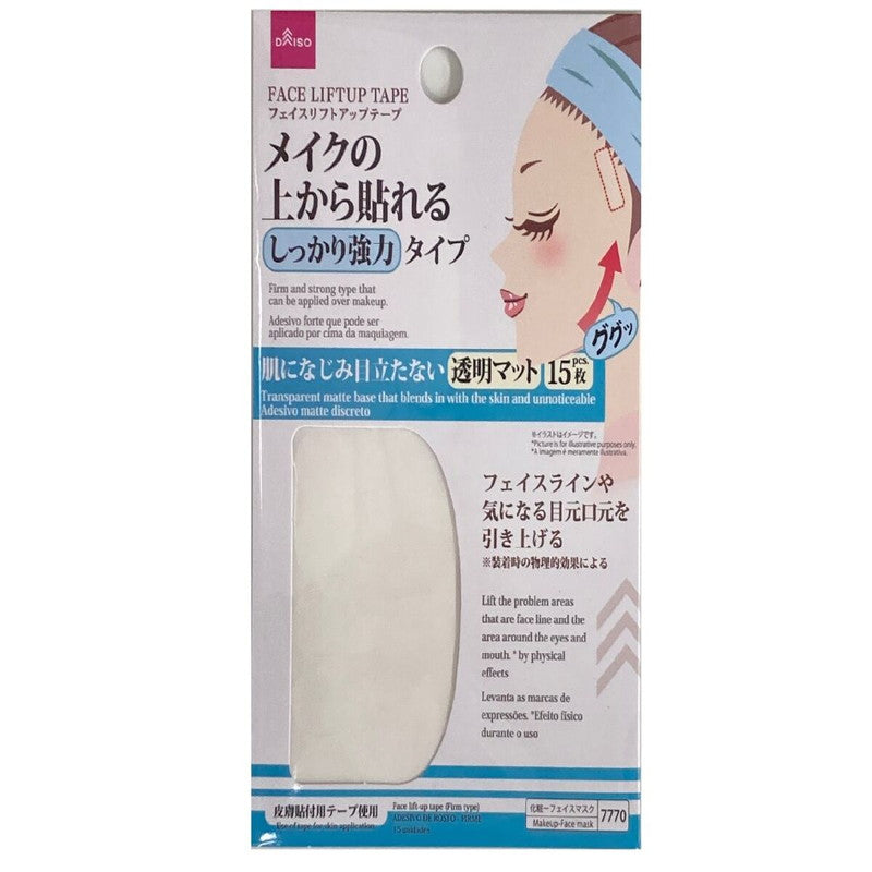 フェイスリフトアップテープ（しっかりタイプ）