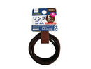 抗ウイルス剤入リングゴム（太さ４ｍｍ、ブラウン、５個）