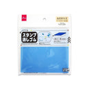 スタンプ消しゴム