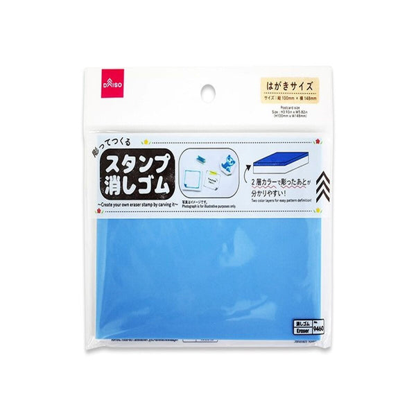 スタンプ消しゴム -100均 通販 ダイソーオンラインショップ【公式】