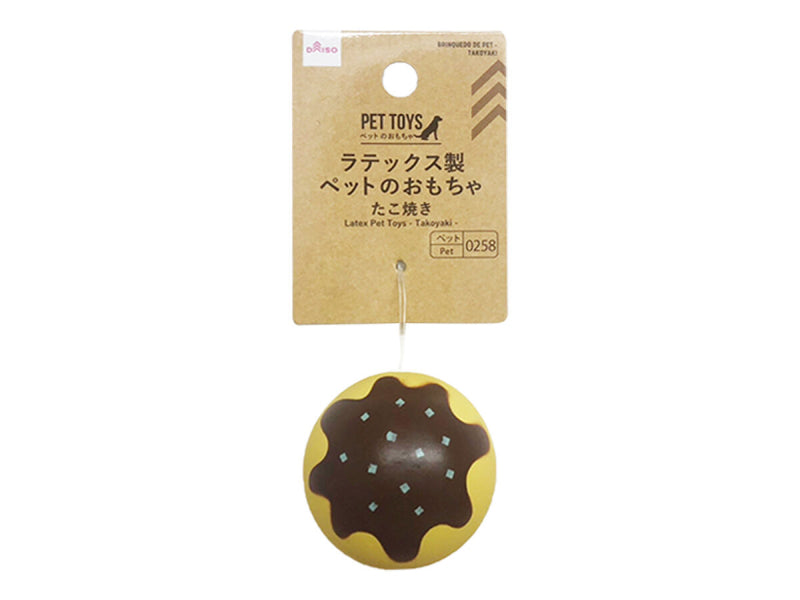 ラテックス製ペットのおもちゃ（たこ焼き）