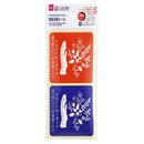 取扱注意シール（６．５ｃｍ×７．５ｃｍ、２４枚）