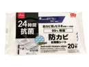 防カビお掃除シート（２０枚、２４抗菌）