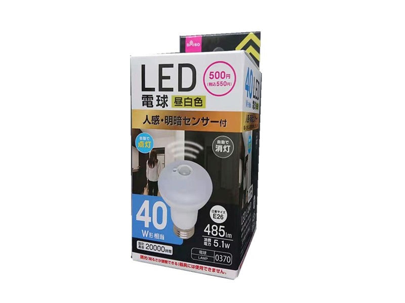 ＬＥＤ電球人感センサー付き（４０Ｗ形相当、昼白色）