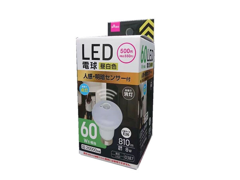 ＬＥＤ電球人感センサー付き（６０Ｗ形相当、昼白色）