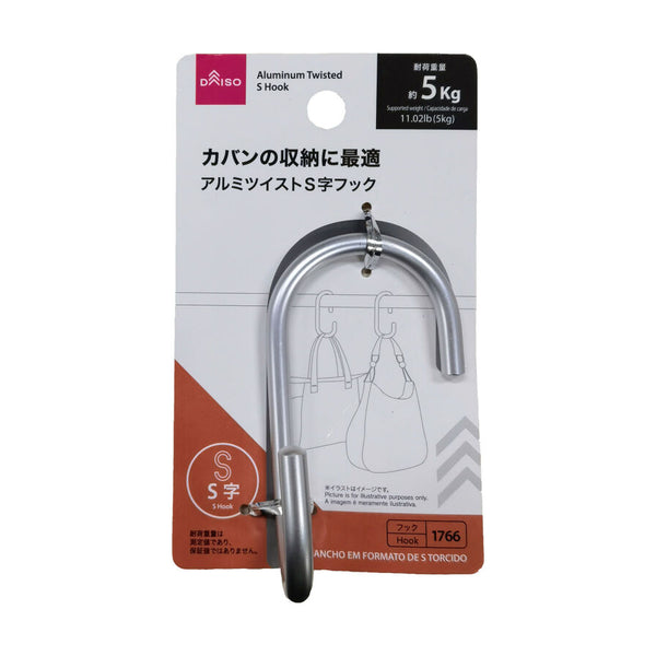 アルミツイストS字フック -100均 通販 ダイソーオンラインショップ
