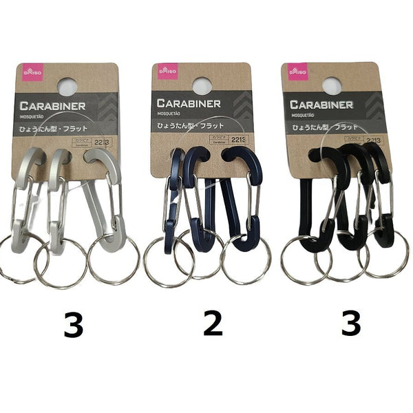 カラビナ（3個） -100均 通販 ダイソーオンラインショップ【公式】