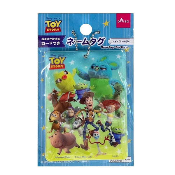 ネームタグ（トイ・ストーリー） -100均 通販 ダイソーオンライン