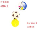 ぷにゅぷにゅボール（サッカーとテニス）