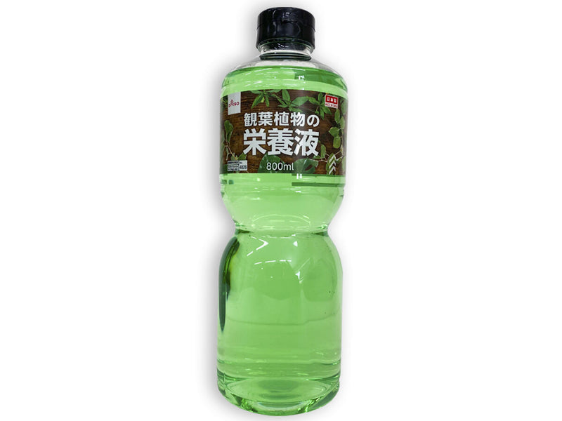 観葉植物用栄養液８００ｍｌ