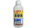 お酢で作った除草剤３５０ｍＬ