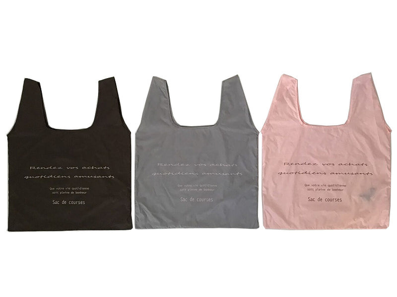 くしゅっとコンパクトエコバッグ（ニュアンスカラー）