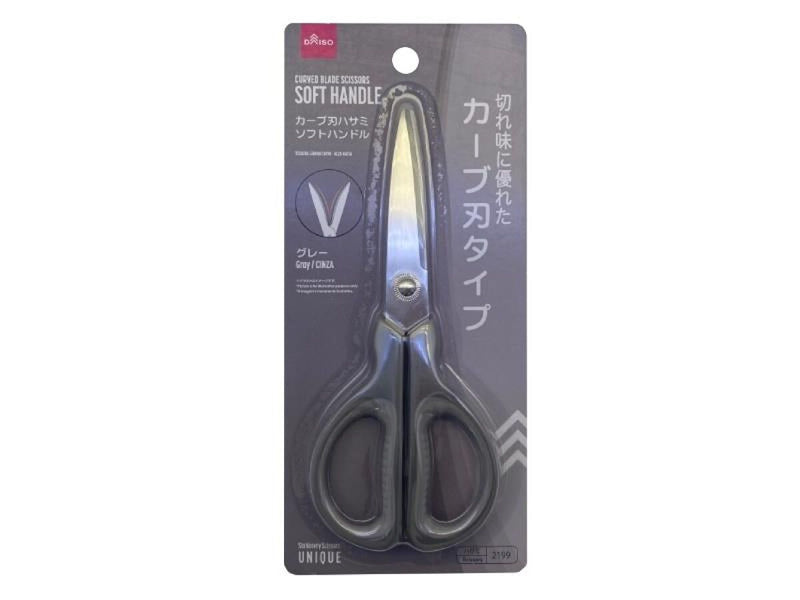 カーブ刃ハサミ（ソフトハンドル、グレー）