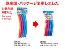 組み立て式フラフープ
