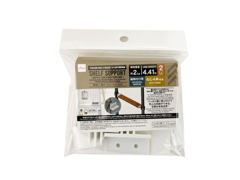 つっぱり棒収納（棚受け、奥行１２ｃｍー１５ｃｍ対応）