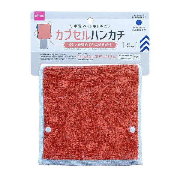 カブセルハンカチ（ブルー・オレンジ） -100均 通販 ダイソー