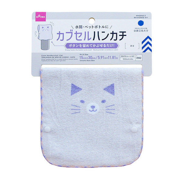 カブセルハンカチ（ネコ） -100均 通販 ダイソーオンラインショップ