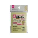 強粘着ふせん（罫線付、黄）７５ｍｍ×７５ｍｍ