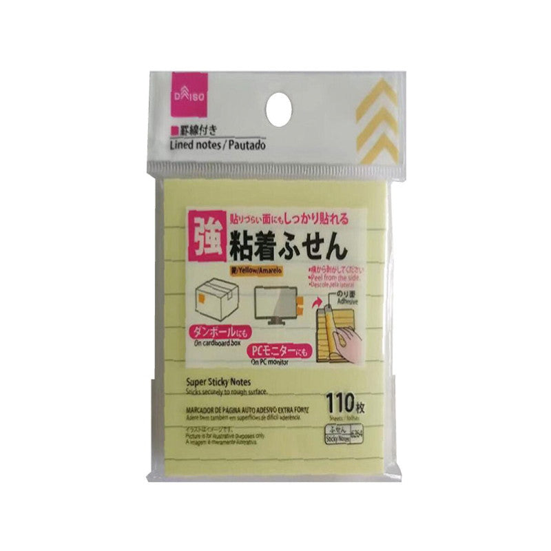 強粘着ふせん（７５ｍｍ×７５ｍｍ、罫線付、黄）
