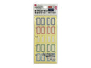 誰でも見やすい色分けラベル（インデックスタイプ、５色×２片、１０シート）３３ｍｍ×２７ｍｍ