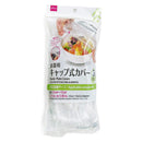 食器用キャップ式カバー（約１４ｃｍ、２０枚）