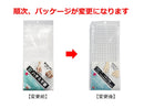 手で切れる緩衝材