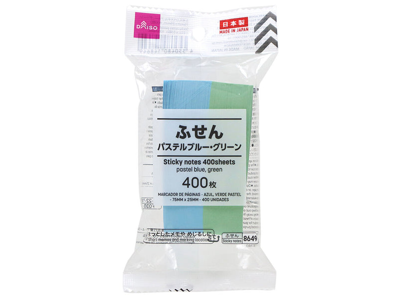 ふせん（パステルブルー、グリーン、７５ｍｍｘ２５ｍｍ、４００枚）