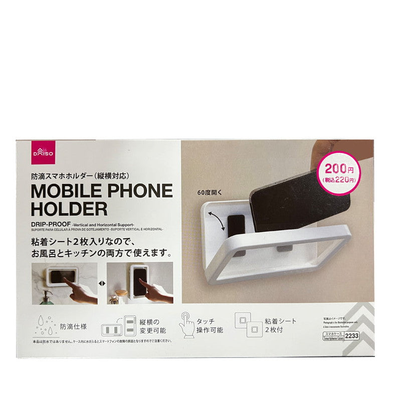 防滴スマホホルダー（縦横対応）